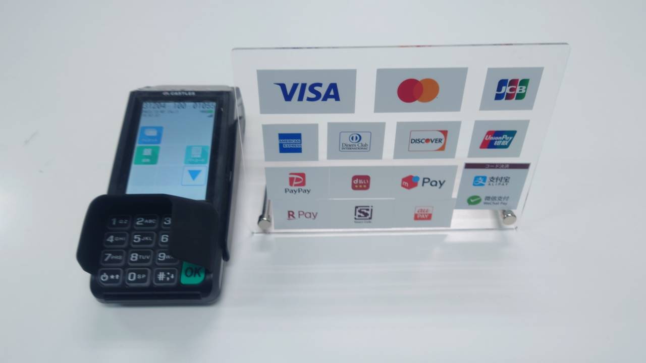 キャッシュレス決済可能!!